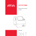  POS система АТОЛ Mark Pro 